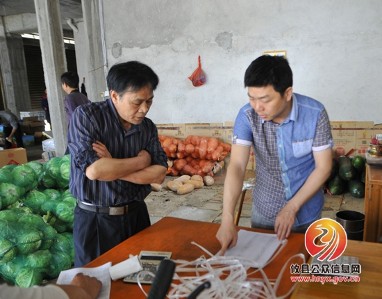 县食安办联合各部门开展五一节前食品安全大检查