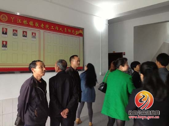 丫江桥镇十四届人民代表大会第四次会议圆满召开