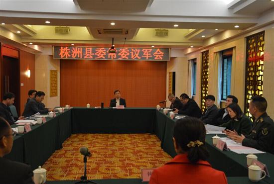 株洲县党政领导在长沙举行过军事日活动