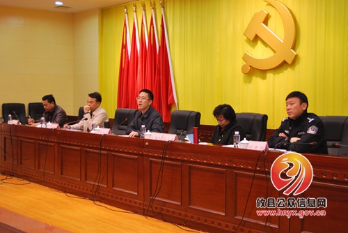 攸县召开计划生育综合治理工作调度会