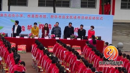 攸县举办第四届“图书漂流”活动启动“书香攸县”全民读书活动