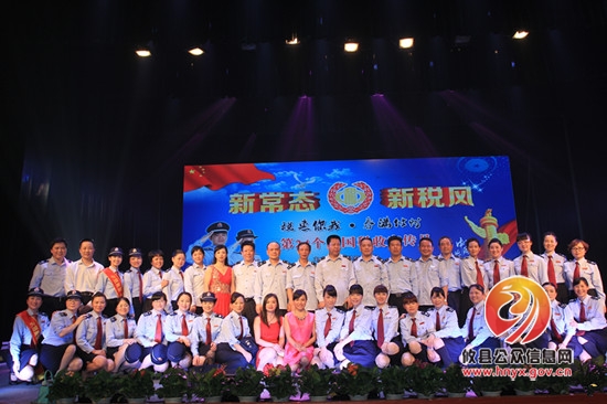 攸县国地税联合举办大型晚会掀起税宣新高潮