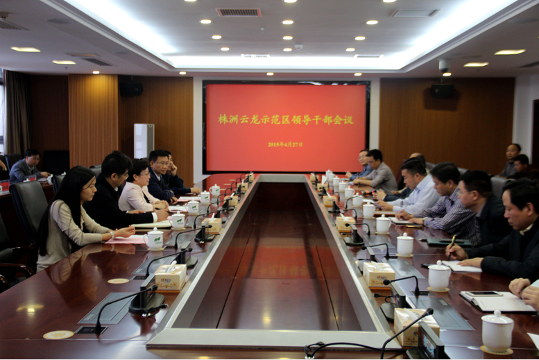 付访华任云龙示范区党工委副书记、管委会主任/图【查看简历】