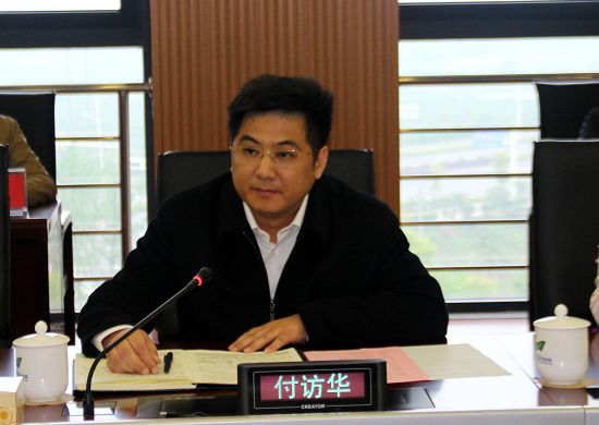 付访华任云龙示范区党工委副书记、管委会主任/图【查看简历】
