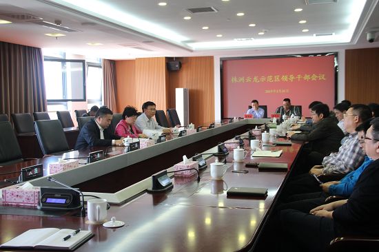 蔡周良任云龙示范区党工委书记/图【查看简历】