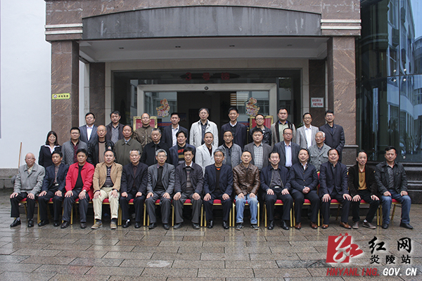 湘赣边界神农文化暨区域文化联系会在炎召开