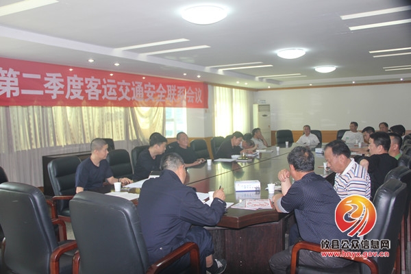 交警大队召开第二季度客运安全联系会议