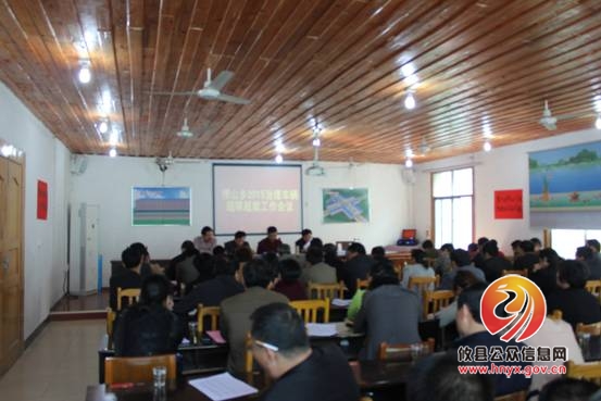 槚山乡召开治理车辆超限超载工作会