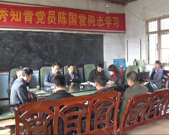 罗禧瑰调研古岳峰镇党建帮扶工作