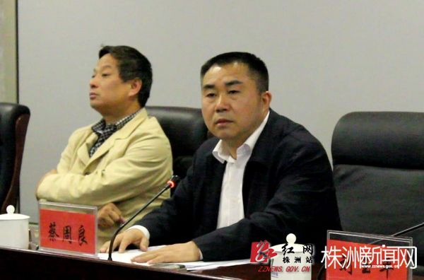 云龙示范区召开党务/反腐败工作会议