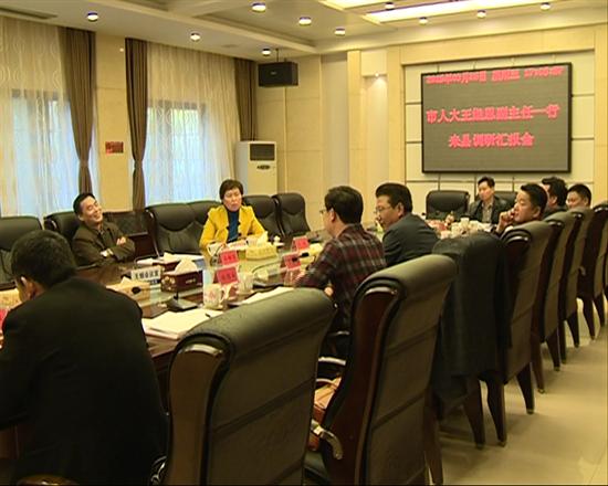 市人大常委会来县调研农业产业化发展和农业环境保护工作