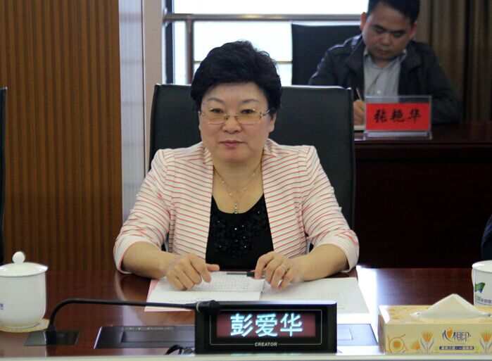 付访华任云龙示范区党工委副书记、管委会主任/图【查看简历】