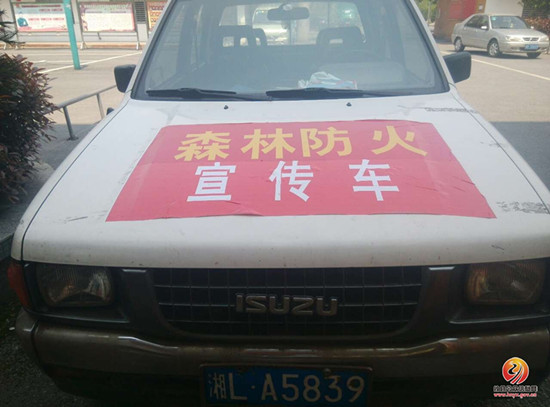 湖南坳多措并举保“清明”平安