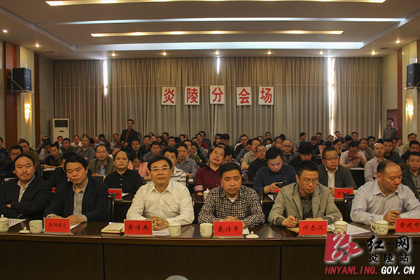 我县组织收看全省落实＂两个责任＂和责任追究电视电话会