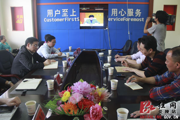 炎陵县组织收听收看全国深化卫生体制改革电视电话会议