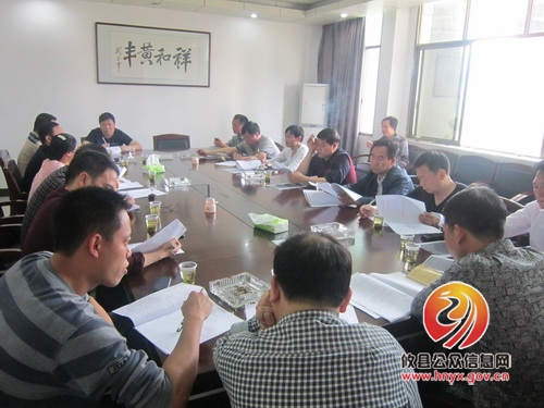 攸县黄丰桥镇一季度工作调度会