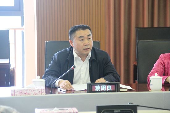 蔡周良任云龙示范区党工委书记/图【查看简历】