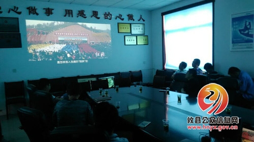 攸县市政园林管理处开展反腐倡廉集中教育主题活动