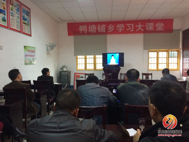 鸭塘铺乡营造浓厚氛围 打造学习型机关