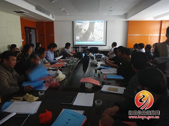 攸县畜牧水产局召开2015年养殖业工作会议