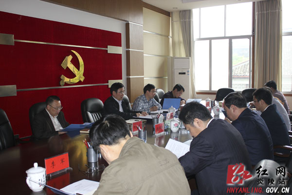黄诗燕主持召开县委常委会议 研究廉政建设和党建工作