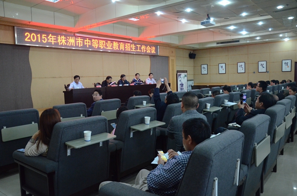 我市2015年中等职业学校招生政策出台