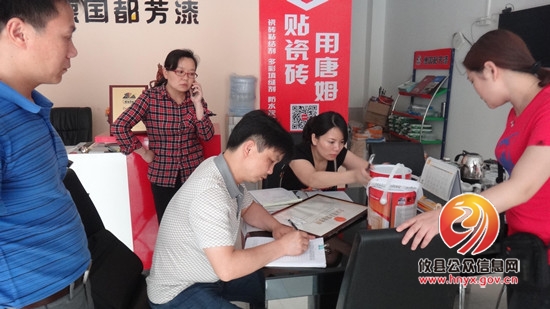 湘东家居城联合工商部门检查商品质量，创建安全市场
