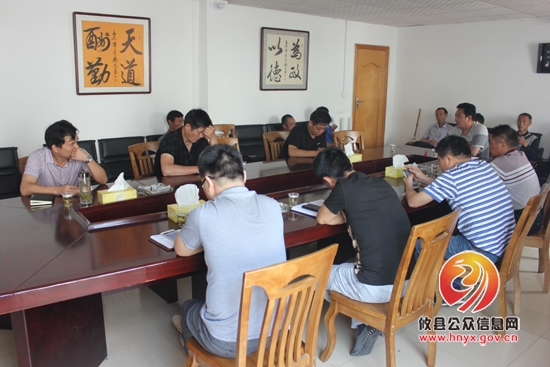 槚山乡召开企业安全生产与财税工作调度会