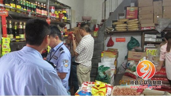 攸州农贸市场对市场商品进行质量安全检查