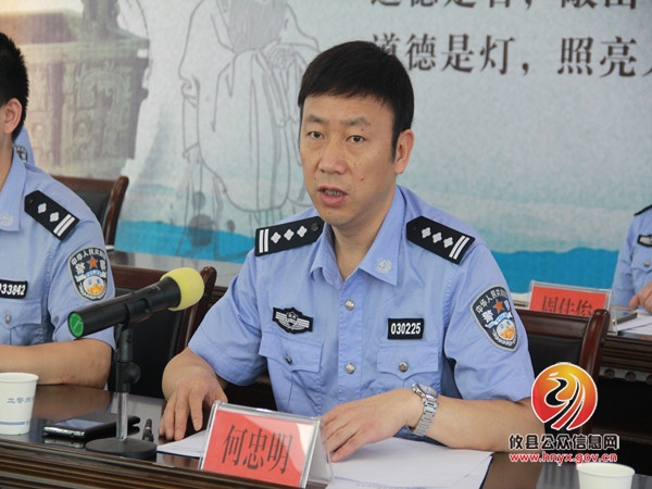 交警大队：召开全县公安交通管理工作会议