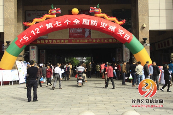 县民政局积极开展“512防灾减灾”宣传活动
