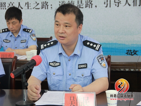 交警大队：召开全县公安交通管理工作会议