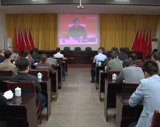 株洲县组织收听收看全国禁毒工作电视电话会议