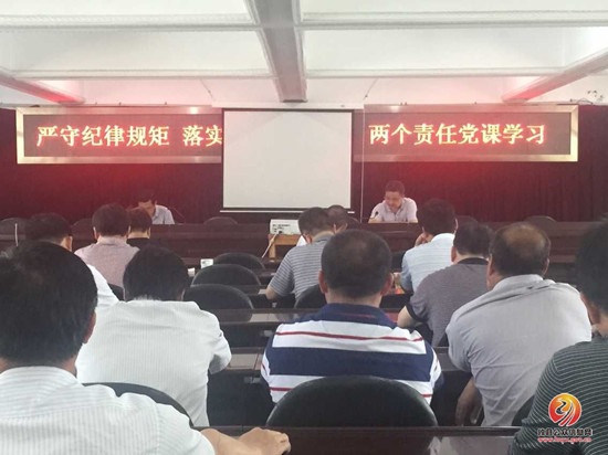 攸县公路局开展“严守纪律规矩，落实两个责任”廉政党课
