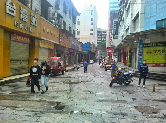 钟鼓岭商业步行街整治初见成效
