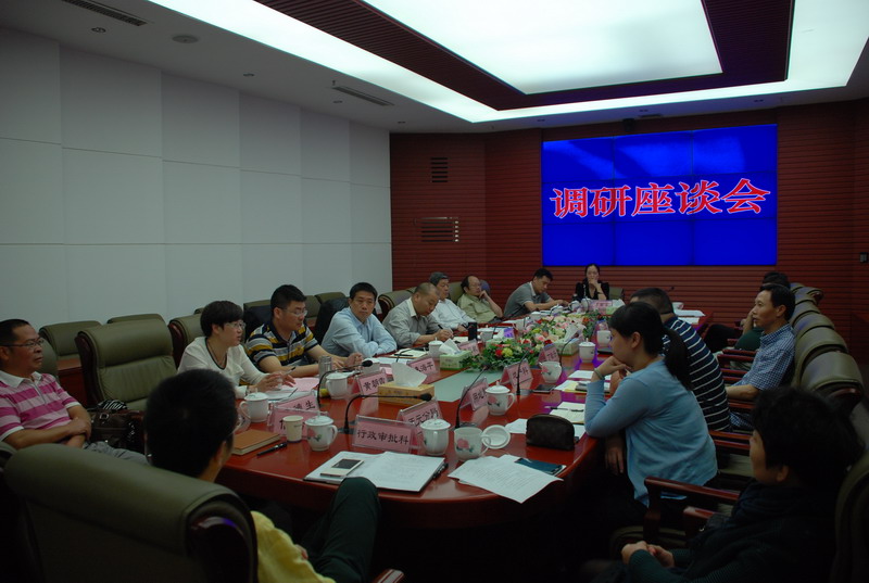 郴州市国土资源局来我局调研交流