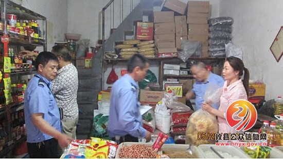 攸州农贸市场对市场商品进行质量安全检查