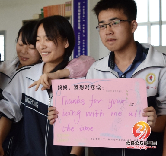 【图片新闻】妈妈，我想对你说