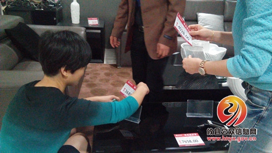湘东家居城规范商品价格　创造良好市场