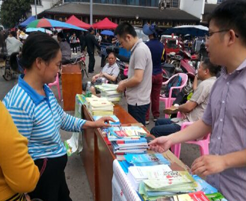 白关司法所开展法制宣传活动