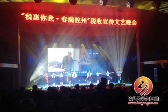 第24个税法宣传月：国地携手演绎税宣合奏曲 税企联欢共谱和谐征纳章