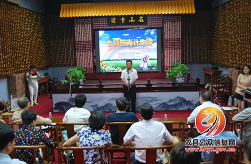 心怀民生 情暖计生——攸县县委书记胡湘之关注指导计生工作侧记