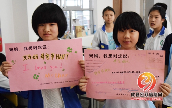 【图片新闻】妈妈，我想对你说