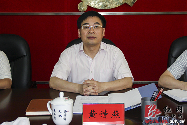 黄诗燕主持召开县委常委会 部署＂三严三实＂专题教育等工作