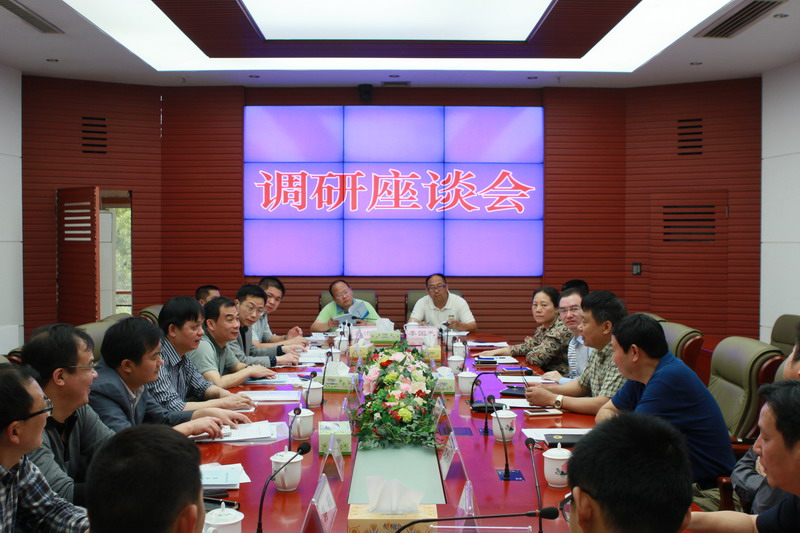 永州市国土资源局来我局调研