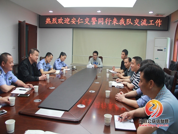 安仁县交警来攸考察交流交通频道暨交警直播室工作