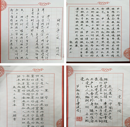 区城建局“新常态、新风尚”硬笔书法比赛圆满结束