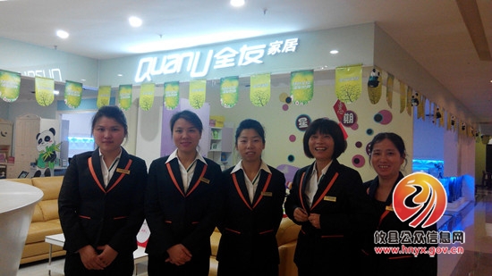 湘东家居城强化内部管理　打造品牌市场