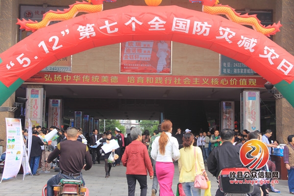 交警大队：5.12防灾减灾日 积极组织交通安全事故预防知识宣传
