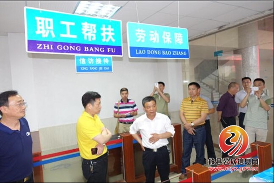 益阳市资阳区总工会来攸县学习考察工会工作